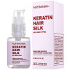 Hollyskin Acid Solution Keratin Hair Silk - Рідкий шовк для волосся з кератином та кислотами