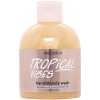 Hollyskin Hands & Body Wash "Tropical Vibes" - Зволожуючий гель для миття рук та тіла