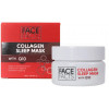 Face Facts Collagen Sleep Mask With Q10 - Нічна гель-маска з колагеном та коензимом Q10
