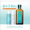 MoroccanOil Moisture Repair Kit - Набір для волосся "Відновлення"