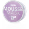Hillary Mousse Mask Sorbet - Пом'якшувальна мус-маска для обличчя