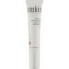 Soskin Instant Wrinkle Smoothing Base - Вирівнююча база для обличчя "Рідкий шовк"