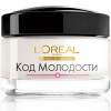 L`Oreal Код Молодости - Крем денний