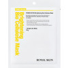 Royal Skin Prime Edition Brightening Bio Cellulose Mask - Біо-целюлозна освітлююча маска для обличчя