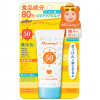 Isehan Mommy UV Aqua Milk - Молочко сонцезахисне водостійке SPF50+