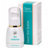 Sweet Skin System Siero Revitalizzante - Відновлююча сироватка з гіалуроновою кислотою для інтенсивного зволоження, регенерації та заспокоєння шкіри
