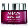 Ahava Brightening & Hydrating Facial Mud Mask - Освітлююча зволожуюча маска для обличчя