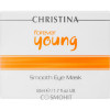 Christina Forever Young Smooth Eyes Mask - Маска для розгладжування зморшок навколо очей