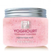 Keenwell Yoghourt Body Scrub - Йогуртовий скраб для тіла
