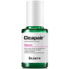 Dr. Jart+ Cicapair Serum - Відновлююча сироватка для обличчя
