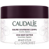 Caudalie Vinotherapie Vine Body Butter - Бальзам для тіла
