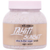 Hollyskin Shea Butter Sugar Scrub Tahiti Sunset - Цукровий скраб з маслом ши та перлітом