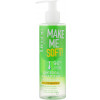 Lirene Make Me Soft Cica & Probiotyk Gel - Міцелярний гель для демакіяжу обличчя та очей