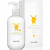 BABE Laboratorios Pediatric Intimate Hygiene Gel - Гель дитячий для інтимної гігієни
