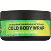 Top Beauty Cold Body Wrap - Антицелюлітне холодне обгортання