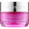 Dr. Irena Eris Tokyo Lift Anti-Wrinkle Radical Protection Oxygen Cream - Розгладжуючий денний крем для обличчя