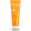 Phytomer Protective Sun Cream Sunscreen SPF 30 - Сонцезахисний крем для обличчя і чутливих зон