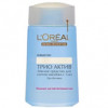 L`Oreal Трио Актив - М'який засіб для зняття макіяжу з очей