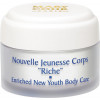 Mary Cohr Nouvelle Jeunesse Rich Corps - Поживний омолоджуючий крем для тіла "Нова молодість"
