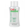 Chi Enviro Smoothing Serum - Розгладжуюча сироватка