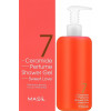 Masil 7 Ceramide Perfume Shower Gel Sweet Love - Гель для душу з керамідами з ароматом ірису