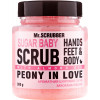 Mr.Scrubber Sugar Baby Peony in Love Scrub - Цукровий скраб для тіла