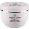Capri Beauty Line Beauty Forms Ezlasticizing Firming Massage Cream - Зміцнюючий масажний крем для підвищення еластичності шкіри
