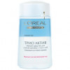 L`Oreal Трио Актив - Засіб двофазний для зняття макіяжу з очей і губ