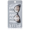Petite Amie Miint Anti-Aging Eye Mask, Audrey - Маска для шкіри навколо очей з антивіковим ефектом