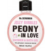 Mr.Scrubber Jelly Bubbles Shower & Bath Gel "Peony in Love" - Гель для душу