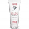 KosMystik Réparatrice Olympique Foot Cream - Крем для ніг