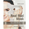Royal Skin Real Mud Mask - Маска для обличчя з натуральною глиною