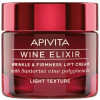 Apivita Wine Elixir Wrinkle & Firmness Lift Cream Light Texture - Крем-ліфтинг легкої текстури з поліфенолами вина регіону Санторіні