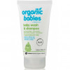 Green People Baby Wash & Shampoo No Scent - Гель для душу і шампунь для новонароджених без запаху