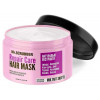 Mr.Scrubber Repair Care Hair Mask - Маска для інтенсивного відновлення волосся