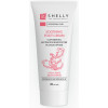 Shelly Smoothing Foot Cream with Urea, Algae Extract and Argan Oil - Пом'якшуючий крем для ніг з сечовиною, екстрактом водоростей та олією аргани