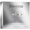 Kerastase Specifique Cure Apaisante - Інтенсивний засіб для догляду за чутливою шкірою голови