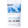 Hillary Anti-Cellulite Oil Scrub - Антицелюлітний охолоджуючий скраб для тіла