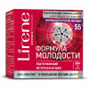 Lirene Youth Formula Lifting & Nourishing Day Cream SPF 15 - Денний підтягуючий живильний крем 55+