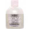 Hollyskin Hands & Body Wash "Coconut Cappuccino" - Зволожуючий гель для миття рук та тіла