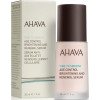 Ahava Time to Smooth Age Control Brightening and Renewal Serum - Нічна відновлююча сироватка що вирівнює тон шкіри