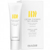 BABE Laboratorios Body Line Nipple Care Cream - Крем для догляду за сосками