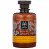 Apivita royal honey creamy shower gel with essential oils - Крем-гель для душу з ефірними маслами "Королівський мед"