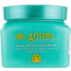 Angel Professional Dual Repair Mask - Маска подвійної дії для відновлення та живлення пошкодженого волосся