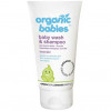 Green People Baby Wash and Shampoo Lavender - Гель для душу і шампунь для новонароджених Лаванда