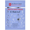 Erborian Matte Shot Mask - Матуюча тканинна маска для обличчя