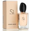 Giorgio Armani Si - Парфумована вода