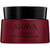 Ahava Apple of Sodom Advanced Deep Wrinkle Cream - Крем проти глибоких зморшок