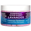 Top Beauty Hydrophilic Scrub-sorbet "Lavander" - Гідрофільний скраб-щербет для тіла "Лаванда"