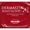 Dermastir Hyaluronic Post-OP Invisible Face Mask - Гіалуронова маска